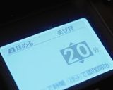 ヘルシオホットクック版シュクメルリ松屋風作り方10写真