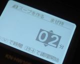 ヘルシオホットクック版シュクメルリ松屋風作り方13写真