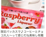 ちょこっとチョコとコーヒーのマリアージュ作り方10写真