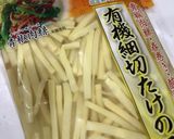 〜絶品☆牛肉と水菜のオイスター炒め〜作り方2写真