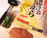 鶏むね肉　おから粉香草焼き　ダイエット作り方1写真
