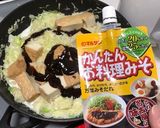 ズボラ!キャベツ と厚揚げの味噌グラタン作り方4写真
