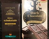 ＊オレンジピールの生チョコタルト＊作り方5写真