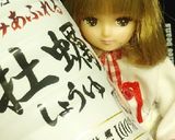 リカちゃん♡マッシュルームつゆꕤ*.ﾟ作り方5写真