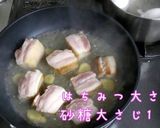 フライパン一つで作る簡単豚の角煮作り方5写真