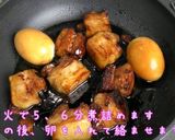 フライパン一つで作る簡単豚の角煮作り方8写真