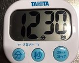 絵に描いたような温泉卵（温玉）作り方5写真