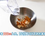 食品乾燥機でたくあんの乾燥作り方8写真