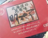 明太子の厚揚げ肉巻き作り方7写真
