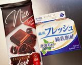 綺麗に切れる＊本格生チョコ作り方2写真