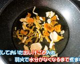 食品乾燥機でたくあんの乾燥作り方10写真