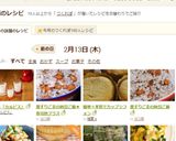 黒すりごまの納豆ご飯★寿司酢プラス作り方3写真