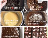ブラウニー作り方7写真
