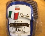しっと~り♪うまい!ガトーショコラ☆☆☆作り方19写真