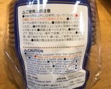 しっと~り♪うまい!ガトーショコラ☆☆☆作り方20写真