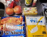 アップル☆パイ作り方1写真