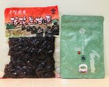 春のお彼岸に♪ピーナツ抹茶おはぎ作り方6写真