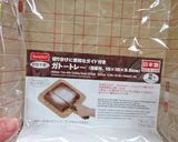 鬼滅クッキング◆2色の麻の葉ブラウニー作り方1写真
