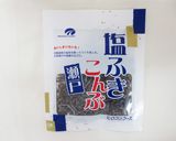 チョコレート塩ふき昆布スティック作り方5写真