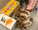 簡単ベーコンとしめじのバター醤油パスタ作り方1写真