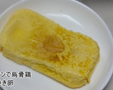 メスティンで簡単! 烏骨鶏出汁巻き卵作り方6写真