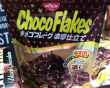 材料2つ　ザクザクチョコ　バレンタイン作り方1写真