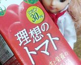 リカちゃん♡ブイヤベース風ε˙³˙)з作り方19写真