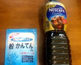 ズボラ母さんのコーヒーゼリー作り方1写真