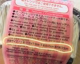 生いちご香る♡ホワイトマフィン作り方3写真