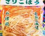 リメイク煮物　きんぴらごぼうのマヨピザ作り方1写真