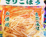 リメイク煮物　きんぴらごぼうのマヨピザ作り方1写真