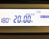 白チョコのテリーヌ作り方6写真