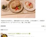 カリフラワーのカレーピクルス☆作り方11写真