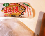 低たんぱく米できりたんぽ鍋風作り方1写真