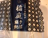 低たんぱく米できりたんぽ鍋風作り方8写真