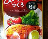 カジキマグロのムニエル作り方1写真