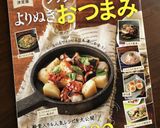 豚ひき肉でレンコンはさみ焼き作り方11写真