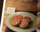 豚ひき肉でレンコンはさみ焼き作り方12写真