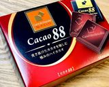 苺チョコ♪作り方1写真