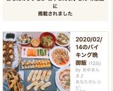 焼肉のタレで旨楽☆レンジ蒸し鶏でよだれ鶏作り方11写真