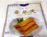 春巻きサラダ作り方1写真