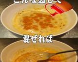 美味ドレ塩レモン蜂蜜マスタードマヨソース作り方3写真