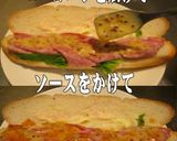 美味ドレ塩レモン蜂蜜マスタードマヨソース作り方4写真
