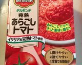 ササミとジャガイモのトマト煮作り方9写真