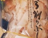 海老新庄のマグロ節餡かけ♪料亭の味♪簡単作り方1写真
