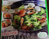 ランチや晩御飯に❗麻婆キャベツ作り方10写真