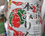 好きすき！すぐ出来る簡単すき焼き料理♬作り方5写真