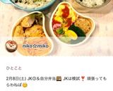 簡単かわいい枝豆ピック爪楊枝作り方9写真