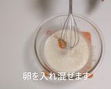 炊飯器で出来ちゃう！キャラメルケーキ！作り方2写真