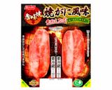 シメジ入り茶碗蒸し作り方1写真